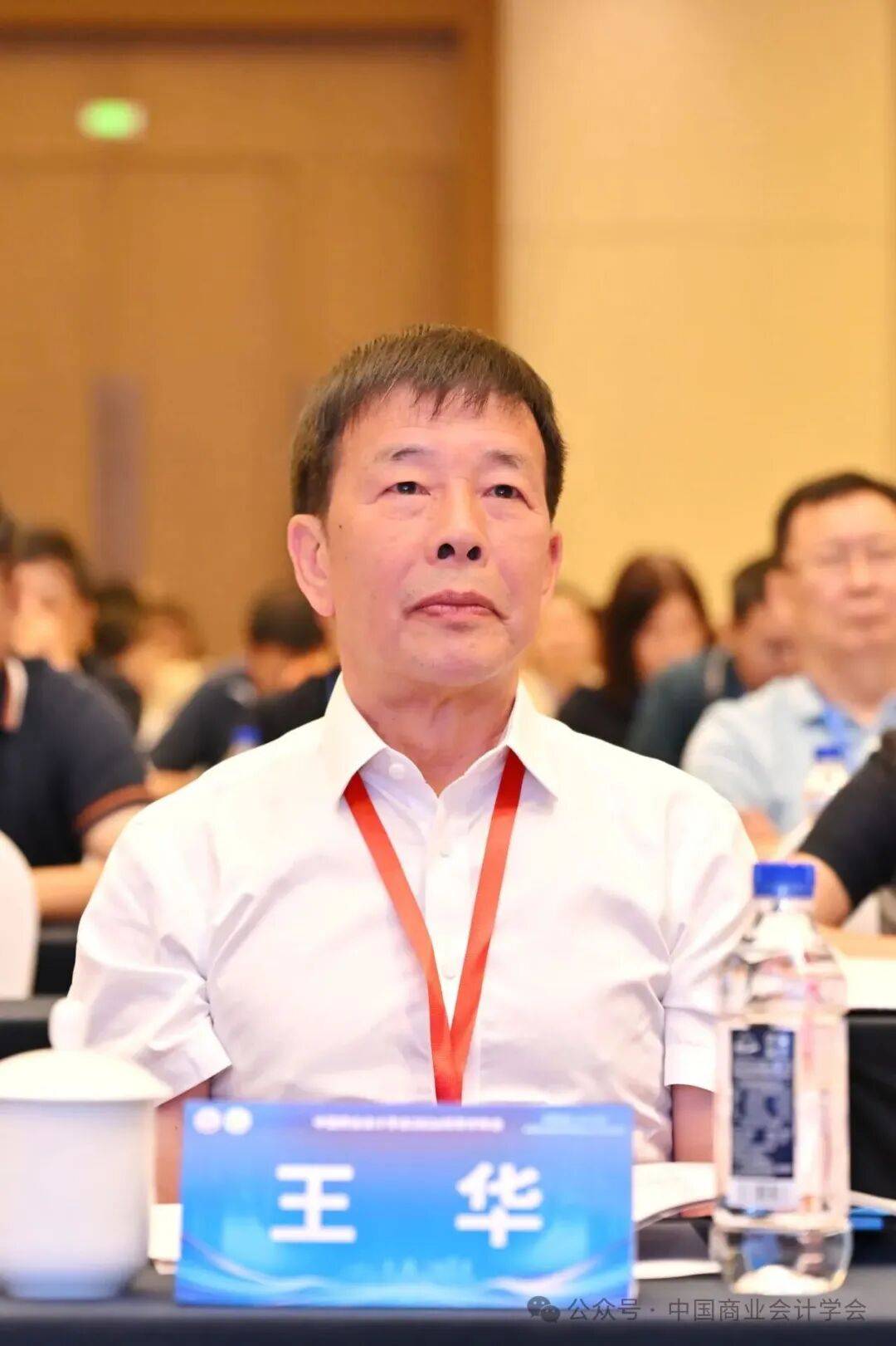 構建中國特色智慧會計知識體系——中國商業會計學會2026年學術年會