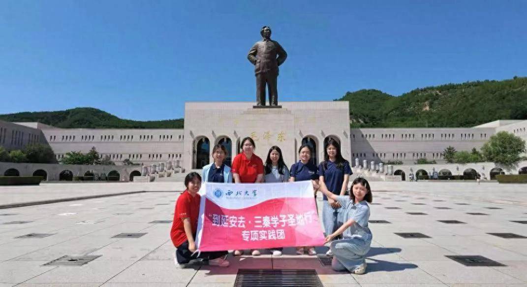 西北大學文學院實踐團隊開啟紅色研學之旅