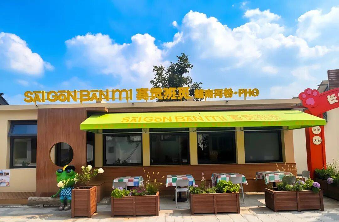 12家寶藏店鋪！長城國際動漫谷“瞌睡貓”文創商街喊你來打卡