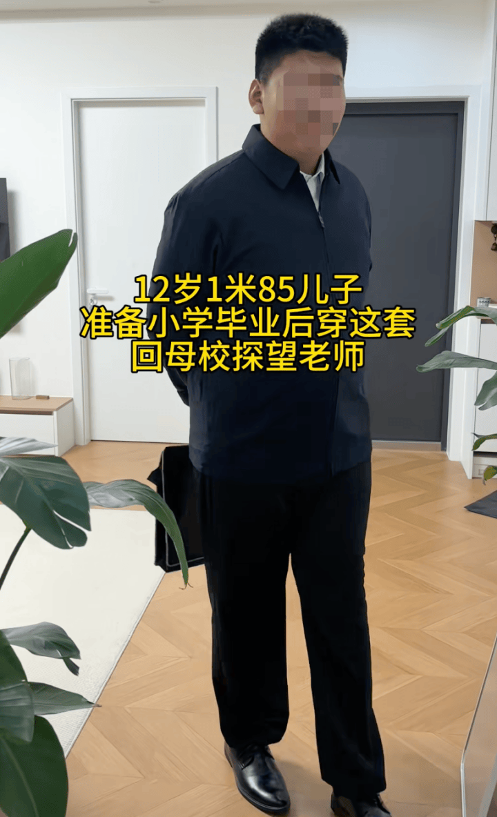 10歲小孩虛歲40，商務風穿搭小學生之中的權利遊戲