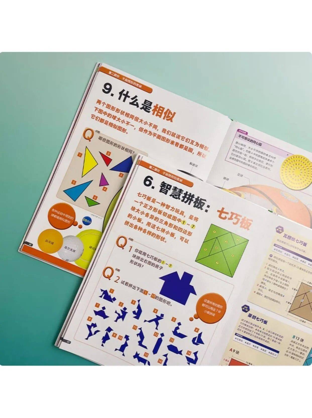 小學生看過這套書，數理化入門一點都不難