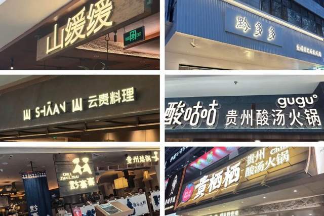“ABB”店名扎堆湧現！餐飲起名為什麼越來越萌了？