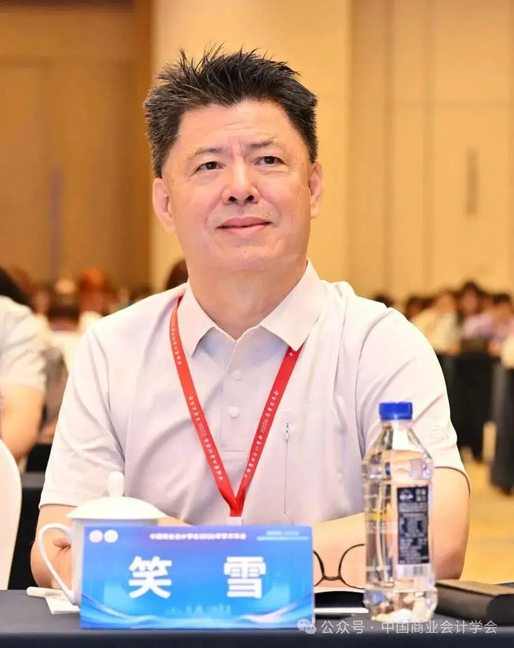構建中國特色智慧會計知識體系——中國商業會計學會2026年學術年會