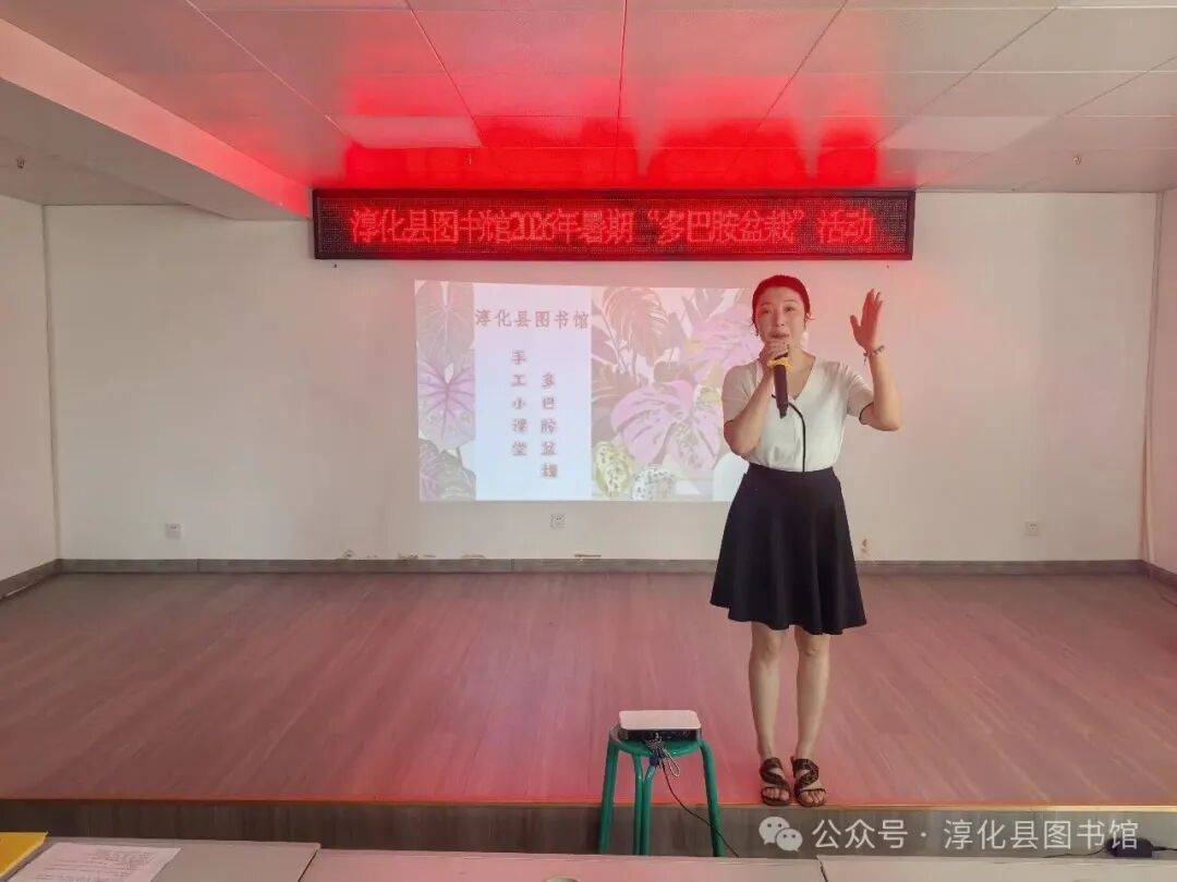 原創淳化縣圖書館開展暑期多巴胺盆栽親子手工活動