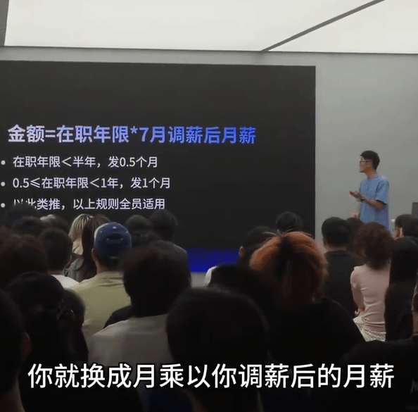 影視颶風發放全員激勵金，創始人Tim：不分享收益對自己來說是失敗的