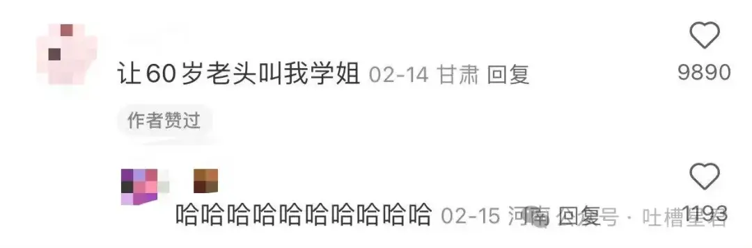 “駕校教練的嘴究竟有多毒...？”哈哈哈36°的嘴裡竟然說出如此冰冷的話！