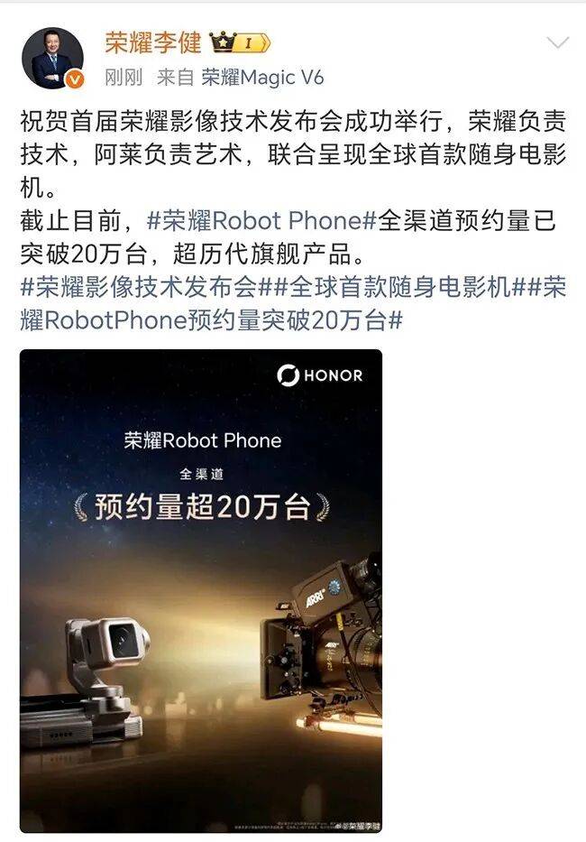 蘋果推出Apple Upgrade裝置租賃計劃；華為MateBook Pro S僅重798克；6月國內手機出貨量同比下降15.3%