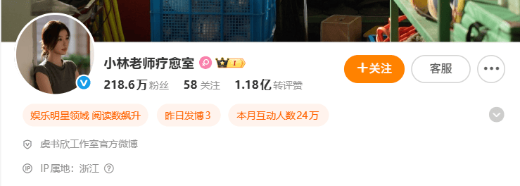 知名女星工作室嚴正宣告：嚴重踐踏法律底線
