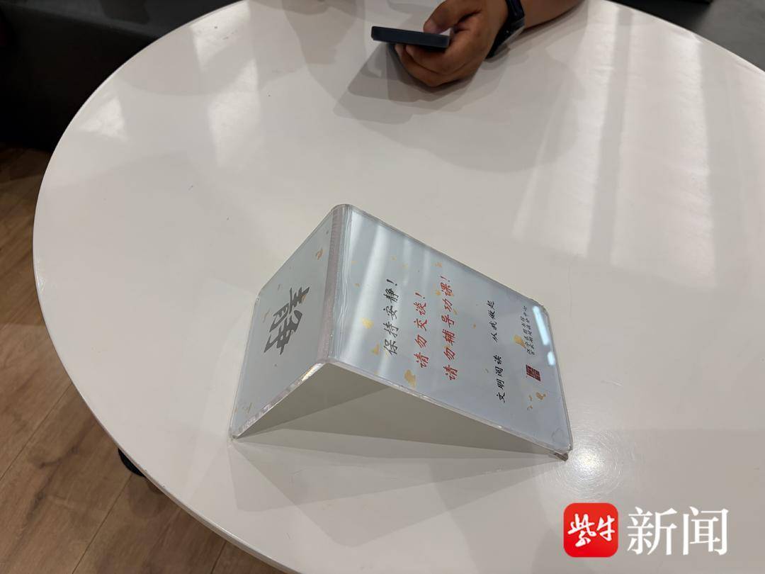 “家長們請別甩手放娃”，全國多所圖書館發文提示家長看護好未成年人