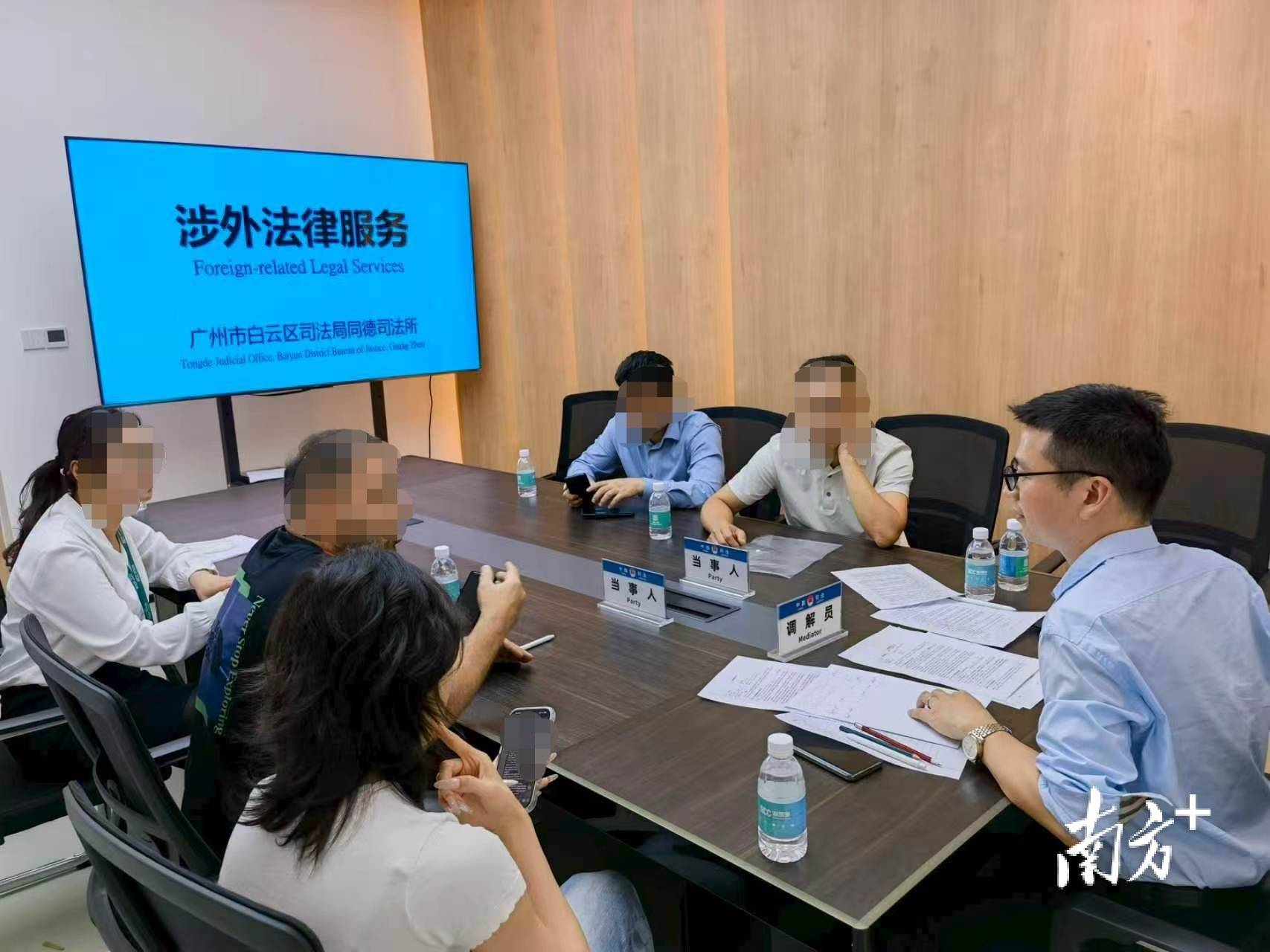 就在同德街！白雲區首個樓宇型涉外公共法律服務站揭牌啟用