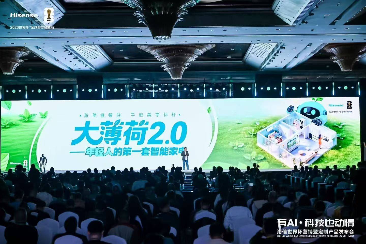 2026新房裝修家電套系推薦榜單：高顏值智慧全屋家電怎麼選？