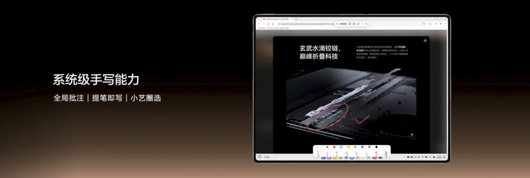 蘋果推出Apple Upgrade裝置租賃計劃；華為MateBook Pro S僅重798克；6月國內手機出貨量同比下降15.3%
