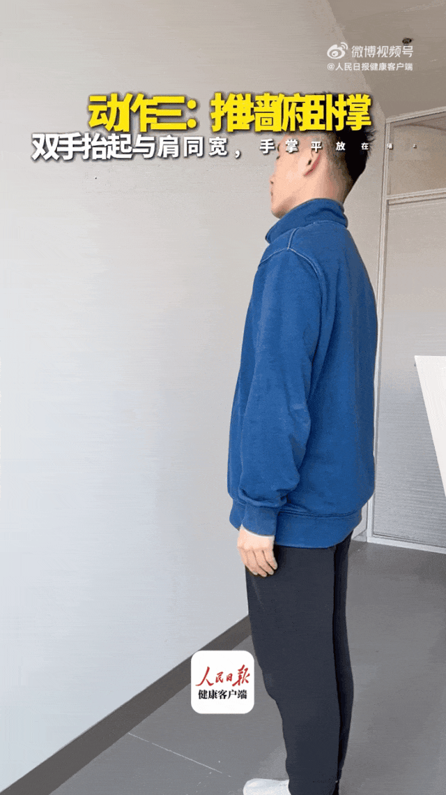 科普線上丨比跑步更護心！降低心梗風險，還不傷膝，這5個動作建議永久收藏