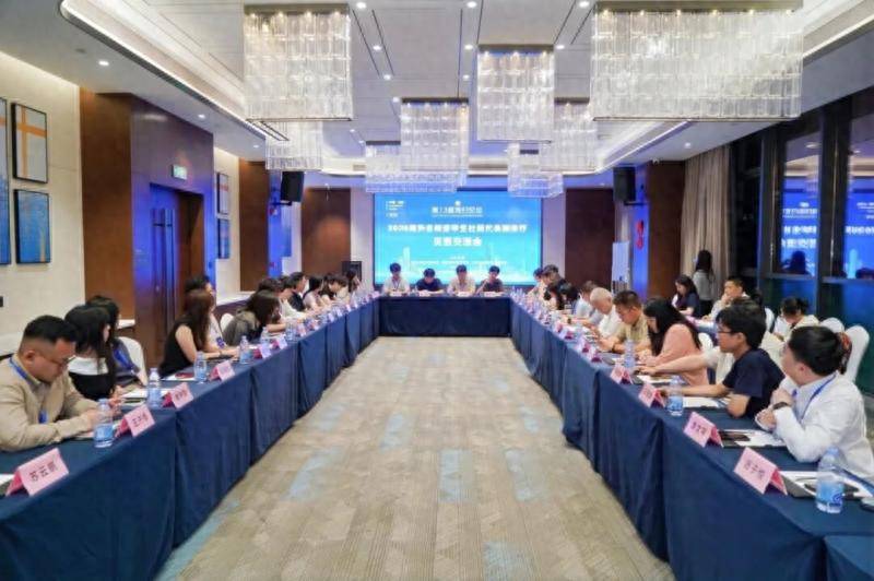 第13屆海歸論壇海外名校留學生社團代表湖南行圓滿落幕
