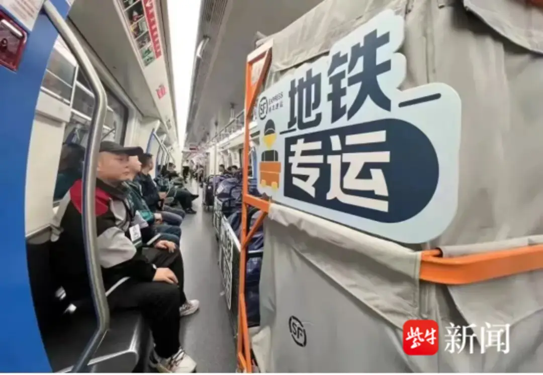 地鐵“幹兼職”送快遞，江蘇多地試點“軌道+寄遞”
