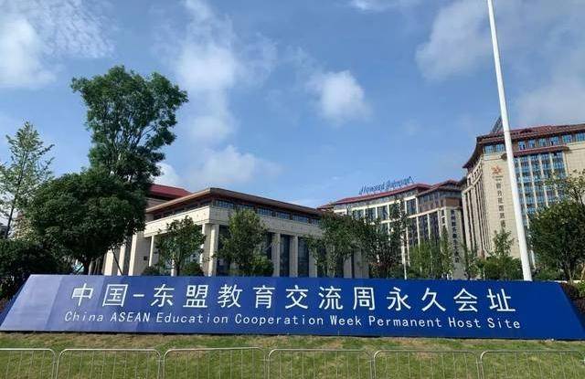 從中國出發丨19年間，共2.09萬名東盟學子選擇留學貴州