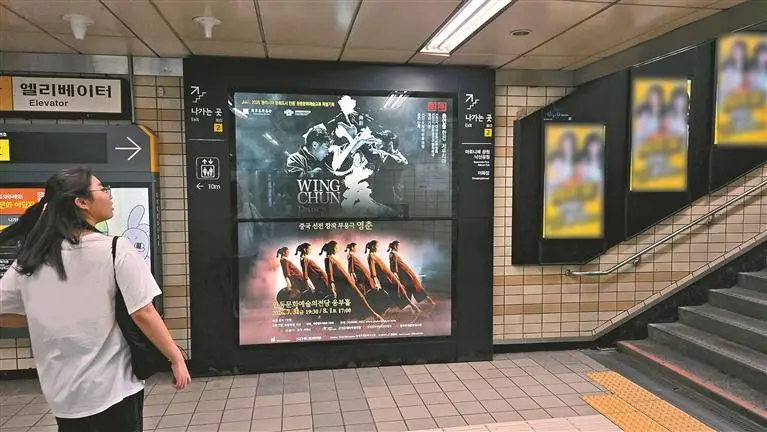 【深圳特區報】韓專家點贊：“這個作品太厲害了！” 中韓舞蹈界首爾對話，《詠春》引發合作熱望