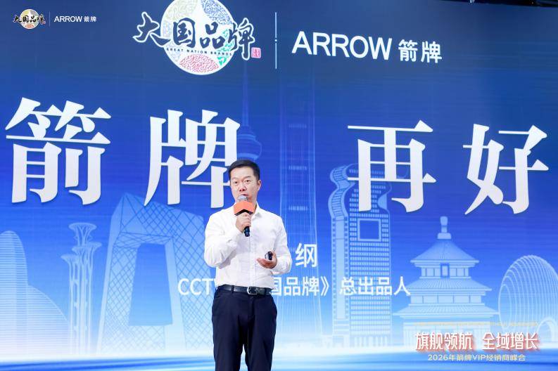 大國品牌箭牌衛浴潔淨大師P70全球首發，重構智慧衛浴潔淨新標準