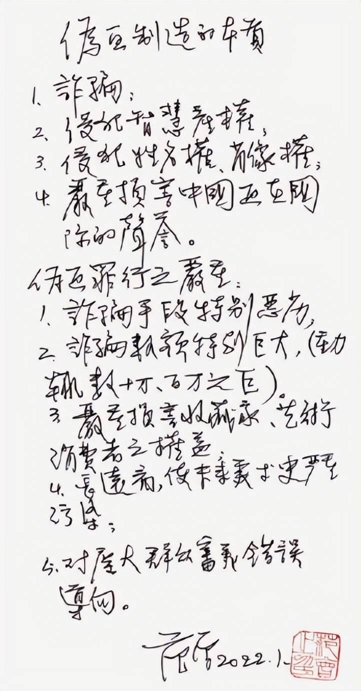鑑藏家施鴻：收藏的本質是文化的傳承