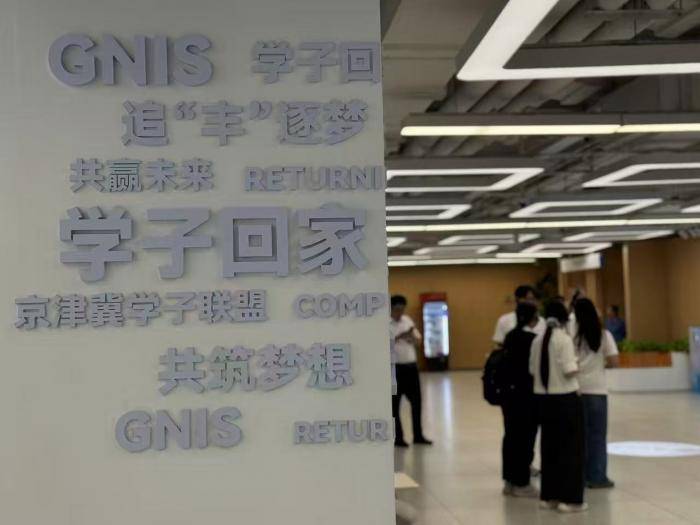 視點｜收藏學術青春，矢志報國偉業