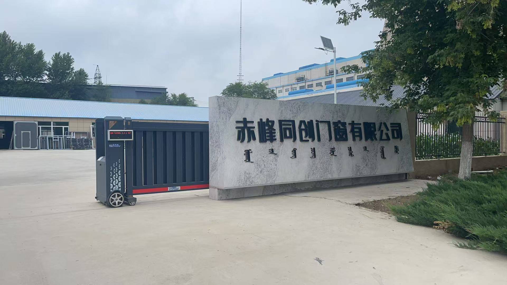 赤峰系統門窗工廠深度觀察：區域門窗製造賽道差異化發展趨勢分析