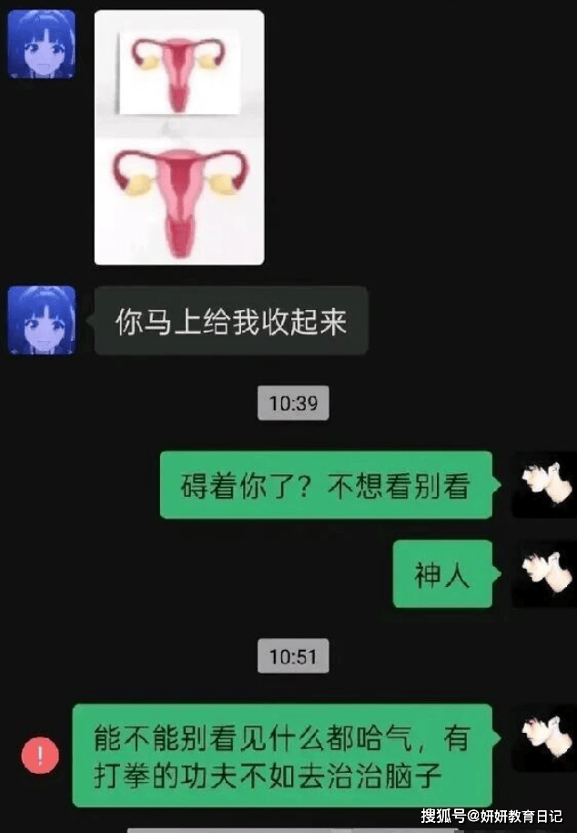 原創“你的耳機像女性部位，不許戴！”男生圖書館一幕，讓人噁心到了