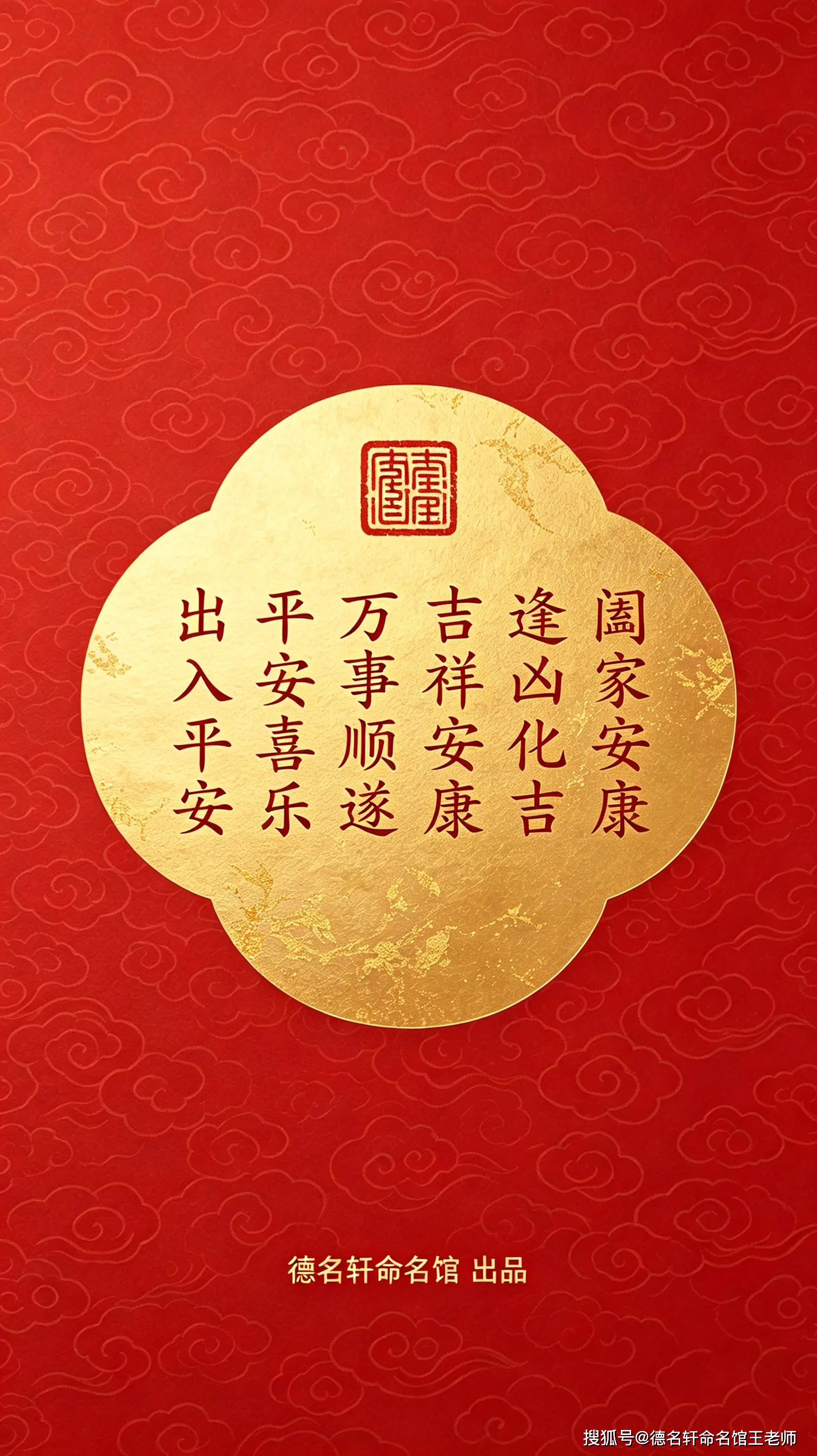 原創給新生兒起名，是父母寫的第一封情書