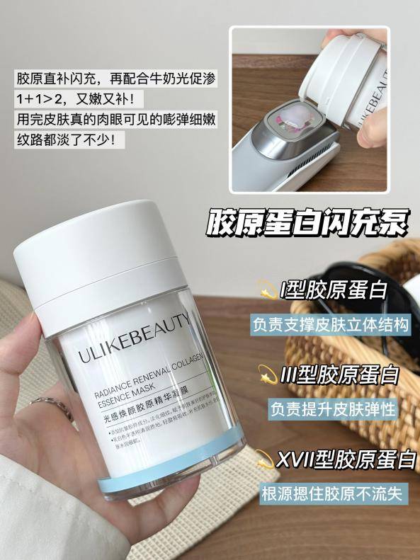 2026最新美容儀推薦｜高分機型實測，適配不同肌膚訴求