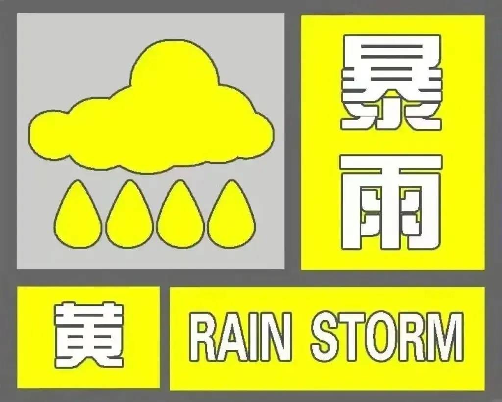 關好門窗！西安釋出暴雨紅色預警，注意短時強降水+冰雹來襲