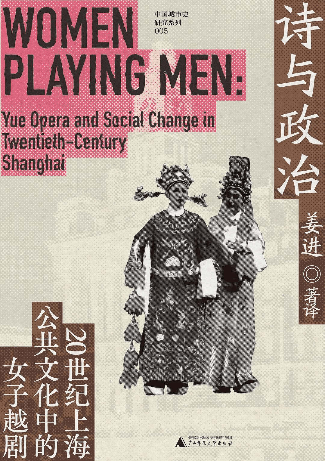 最早的“全女班”，如何訴說女性情慾？