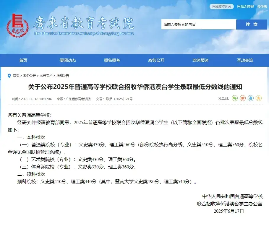 全球“搶娃”捲到小學：香港組團赴東南亞搶生源，低齡留學變局正在發生