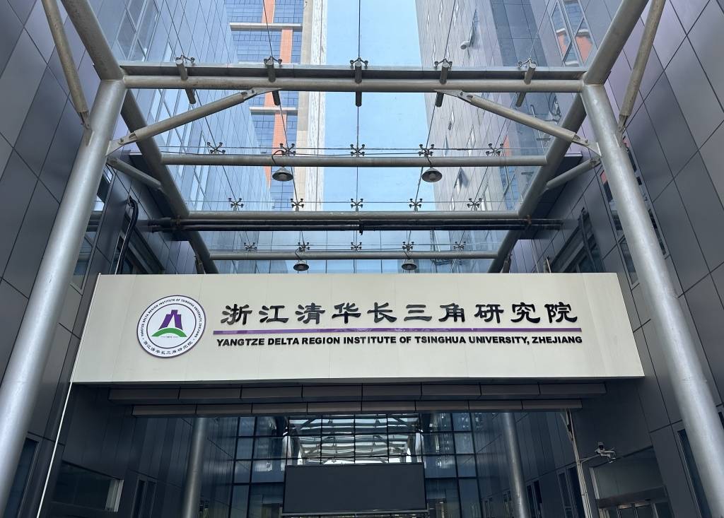活力中國調研行｜不想只發論文，科技人才在產業沃土浙江“入企”