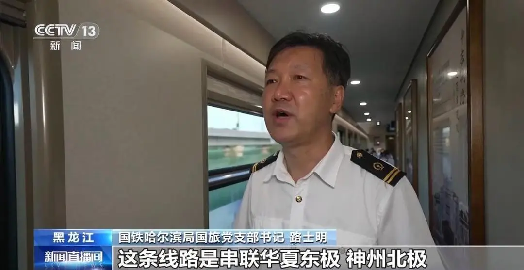 暑運消夏旅遊列車增開，一張張火車票激發消費活力