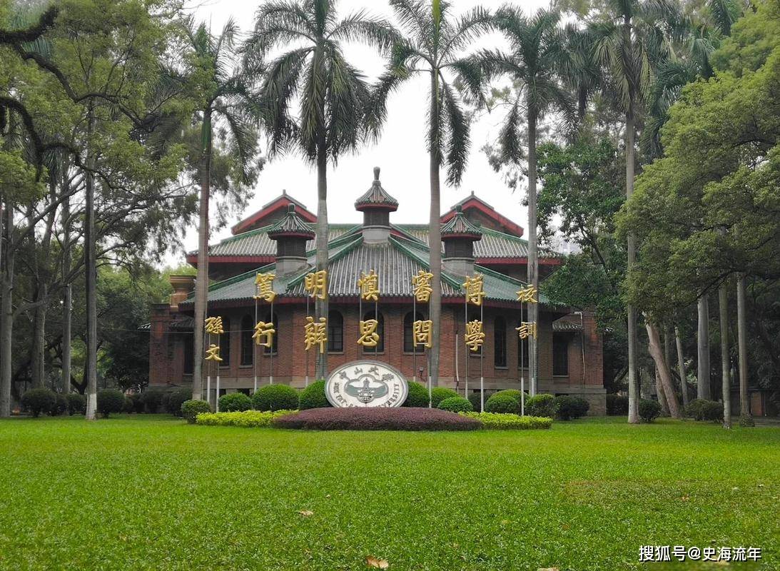 原創咋了！中山大學、廈門大學多輪徵集志願，無人填報