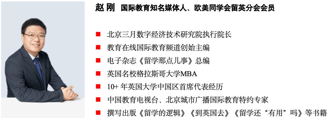 原創中國出入境新政會限制境外留學？北大淪為麻省理工學院生源地？