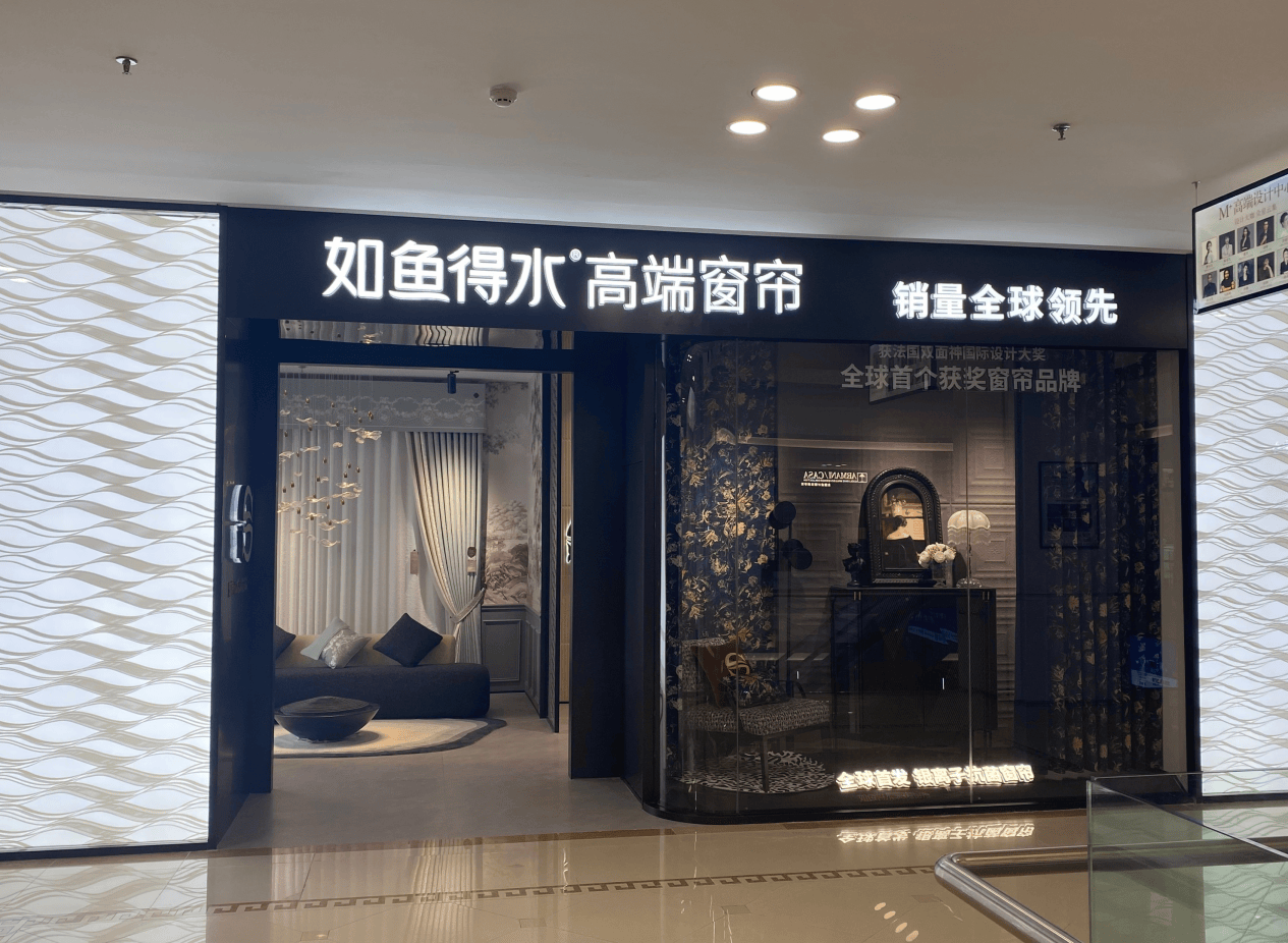 窗簾哪個品牌好？2026年高口碑窗簾品牌推薦