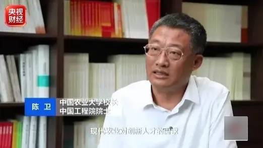 大學專業迎來一輪“上新”！究竟學什麼？就業前景如何？