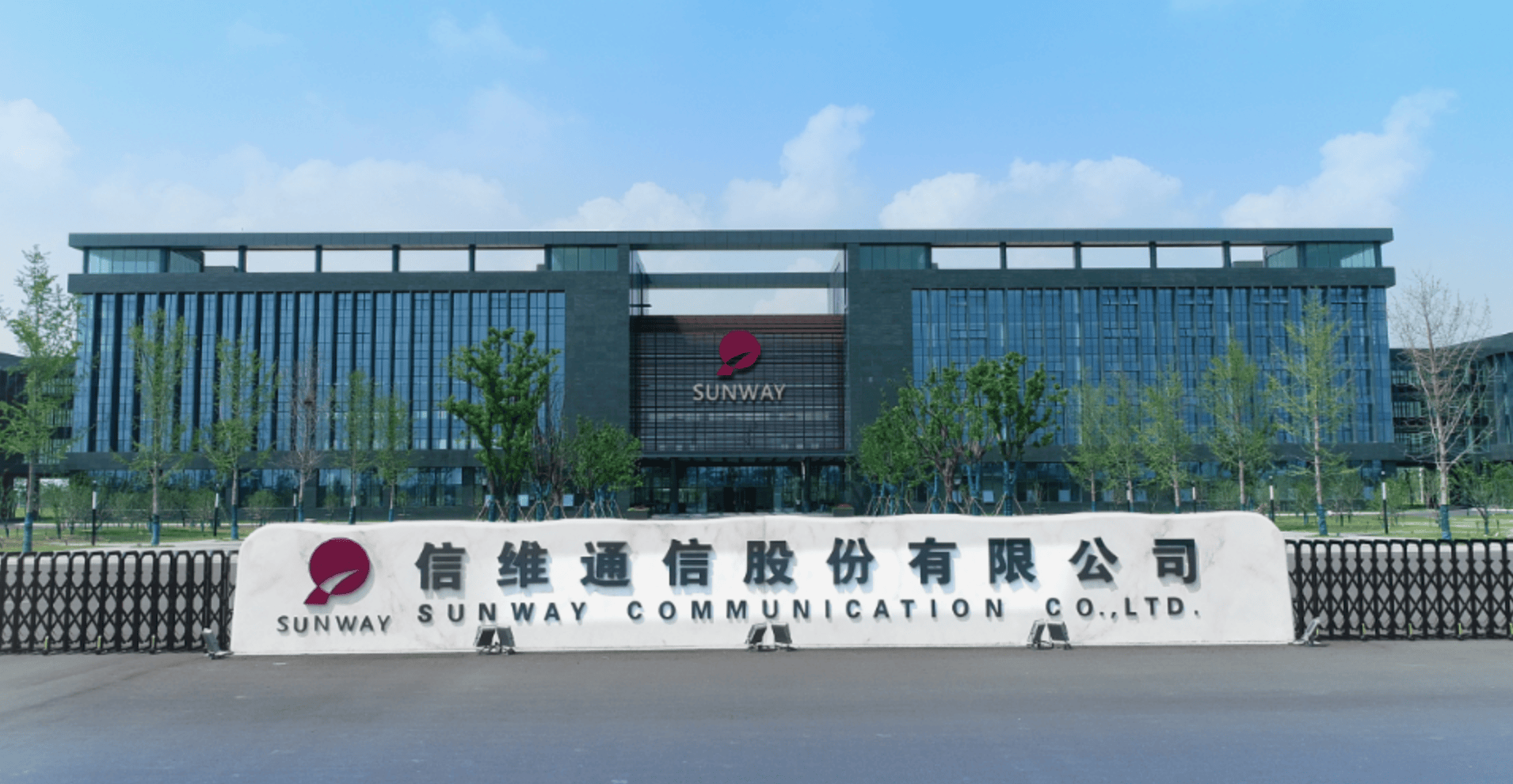 “電子大米”漲成“電子黃金”？MLCC迎漲價潮，信維通訊擬11億元拿下益陽電科控股權