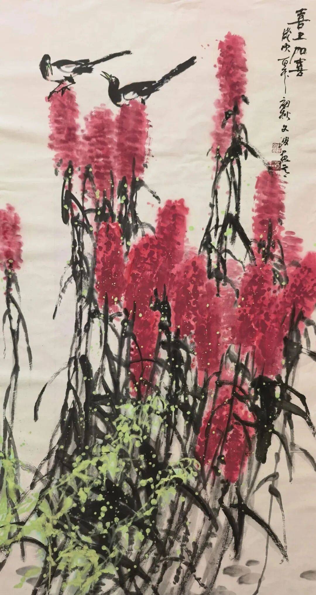 趙文波作品十一評：藝術價值與收藏潛力解讀