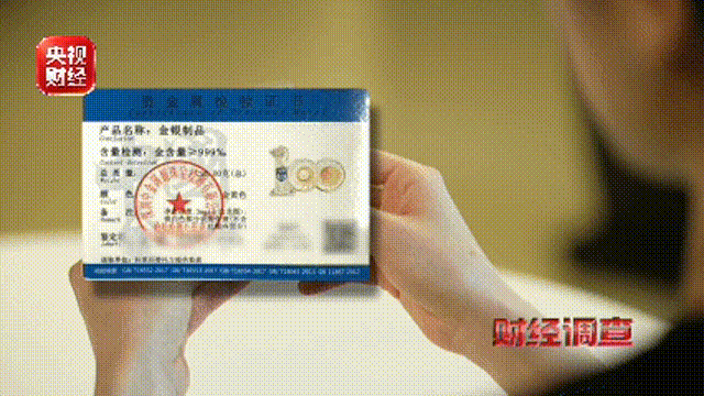 專坑老人！檢測證書1元1張！“紀念幣收藏騙局”曝光→