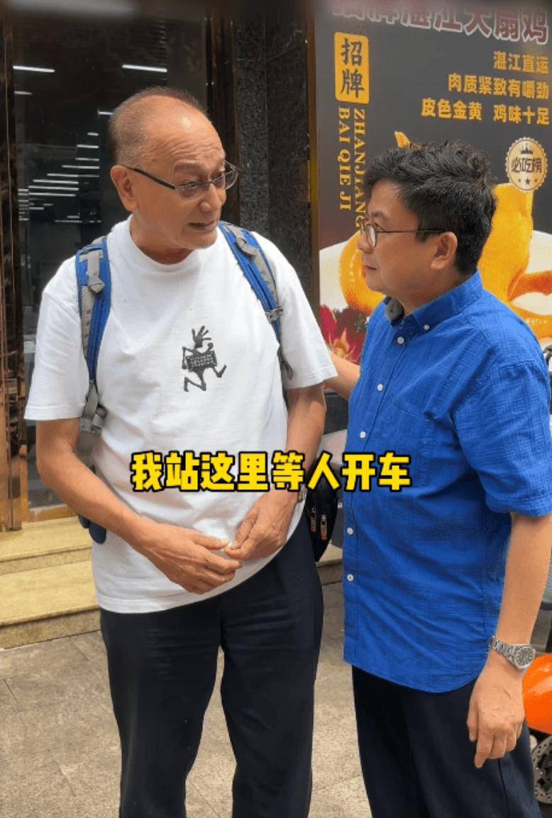 原創77歲曹查理現身廣州街頭，面色紅潤胖了不少，自曝在東莞租房養老