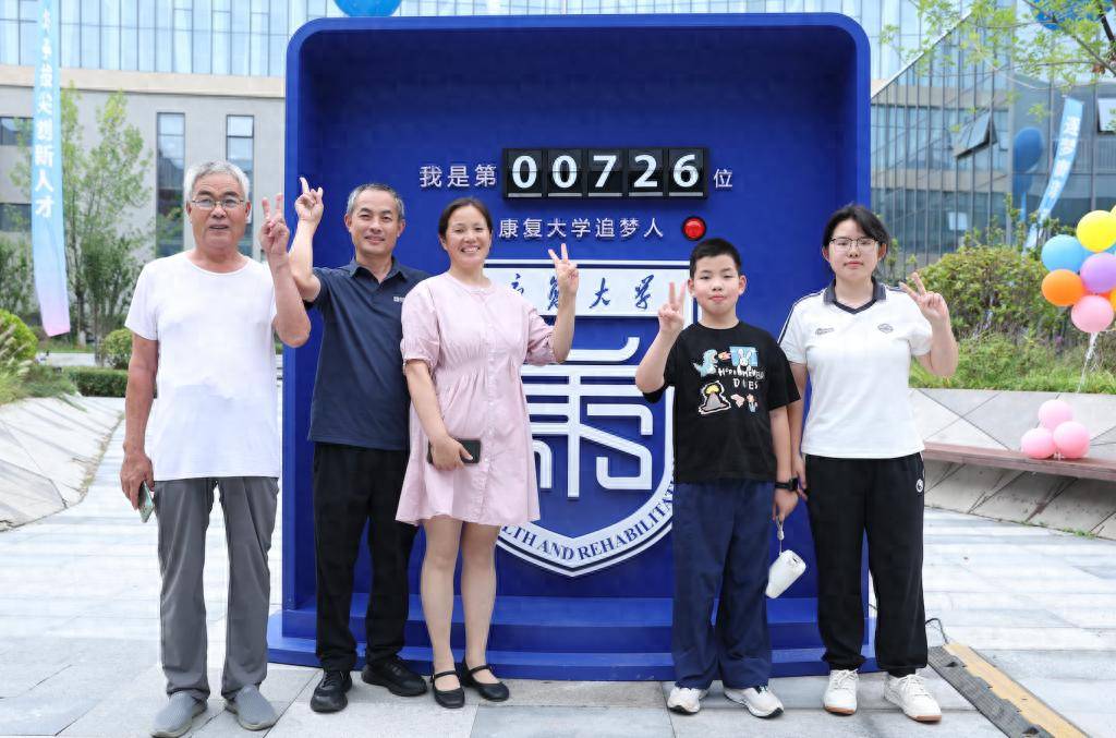 逐夢康灣！康復大學迎來420名“萌新”