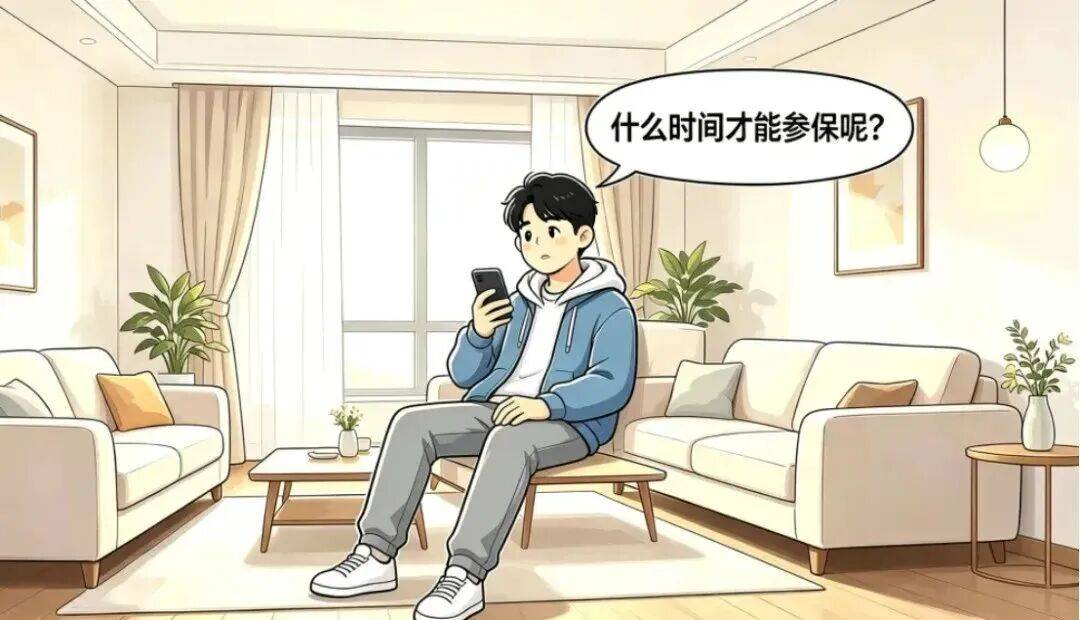 出國留學醫保必修課