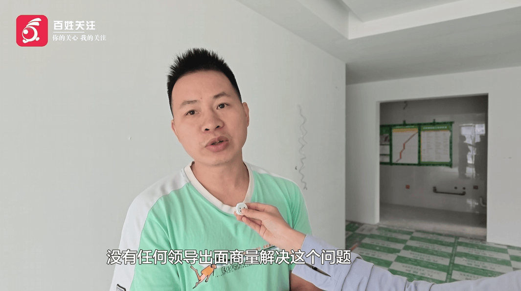 “說送裝修，實際每平多花800元！”貴陽多名業主新房裝修突然停工，公司稱是正常進度，監工卻說款沒打完