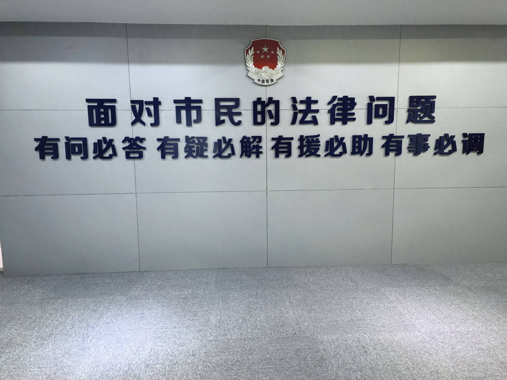 在成渝兩地遇糾紛，法律援助該怎麼申請，找誰辦？