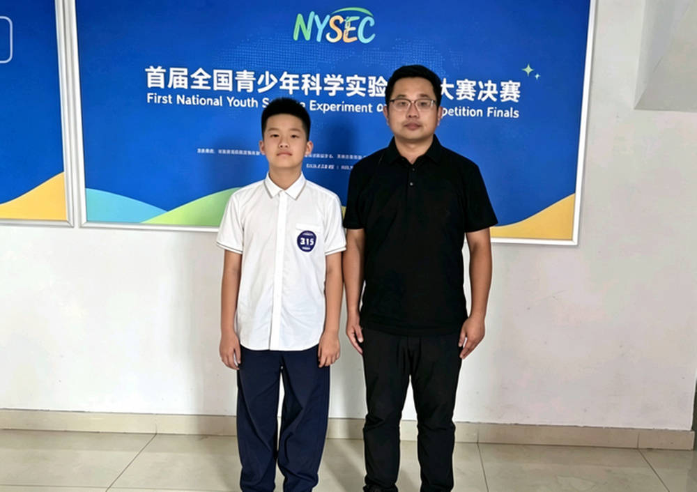 濟南高新區這位小學生，斬獲全國一等獎