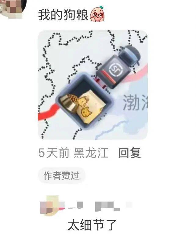 “買的快遞全部暴露特效把我當場震驚…？”哈哈哈快遞公司你們可老有梗了！