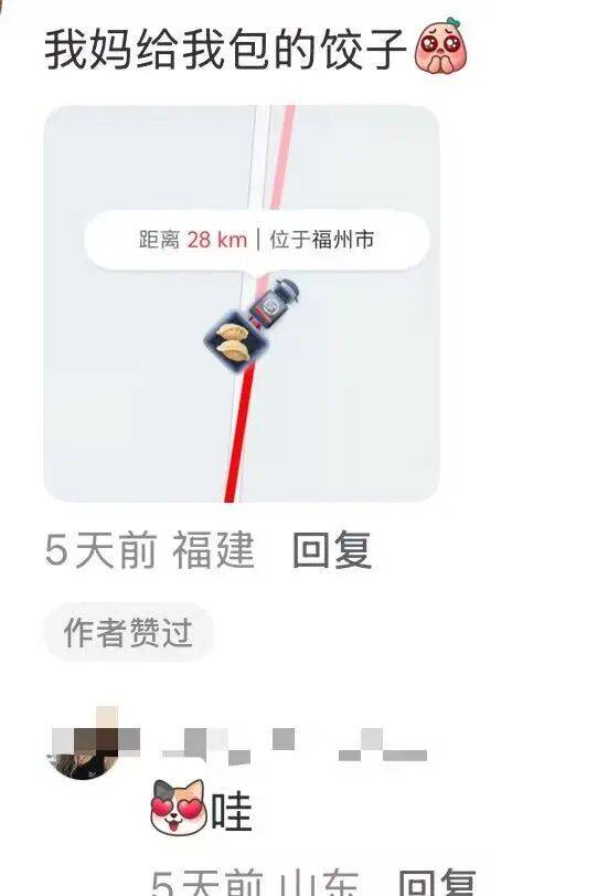 “買的快遞全部暴露特效把我當場震驚…？”哈哈哈快遞公司你們可老有梗了！