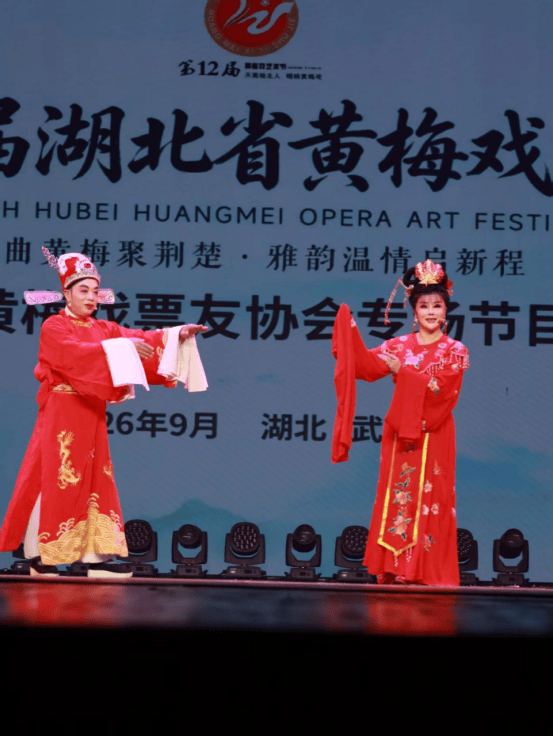 戲劇荊楚：一曲清音聚荊楚 雅韻溫情啟新程