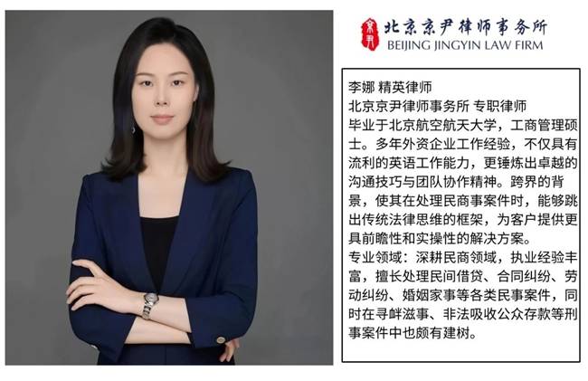 京尹律所曲大富律師團隊代理法定繼承糾紛案，成功助當事人獲得高達70％房產繼承份額